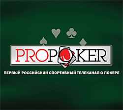 ProPoker2.jpg