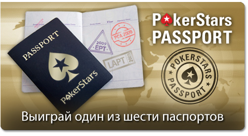 passport-december.jpg