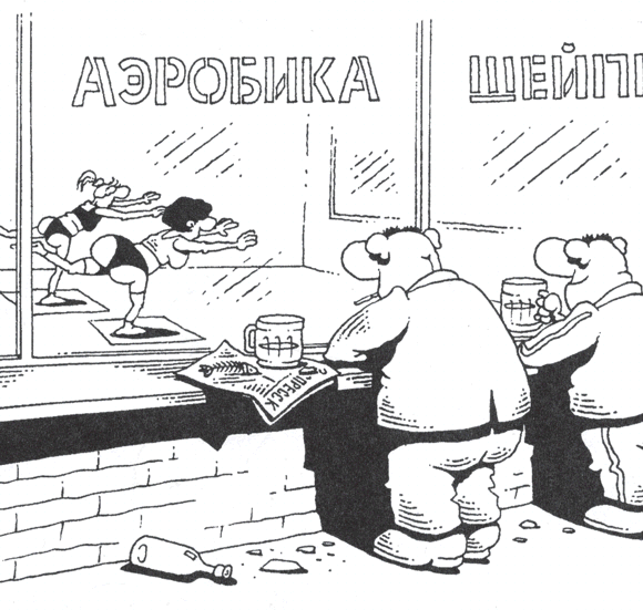 karikatura_580_igor_kijko.gif