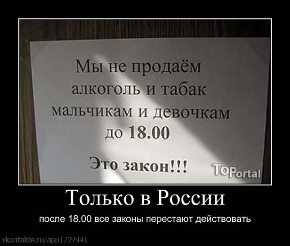 до 18 00.jpg