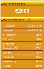 Cardmaster_100315.JPG