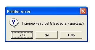 Компы.jpg