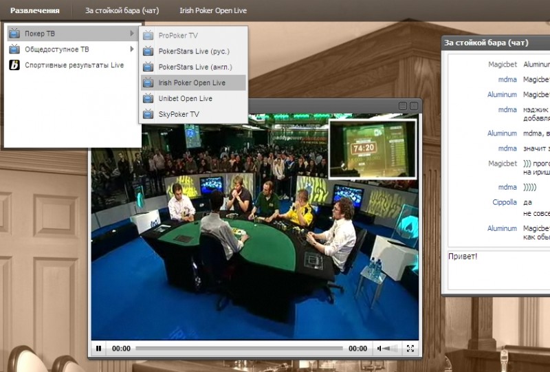 IRISH POKER OPEN 2010 LIVE STREAM.jpg