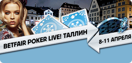 RU_PokerLive_Tallinn1_440x210.GIF