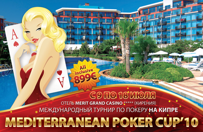 Mediterranean Poker Cup 1.png