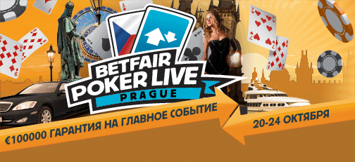 BetfairPokerLivePrague_504x231_ru.gif