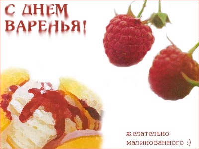 для клубнички.jpg