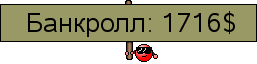 Банкролл.png