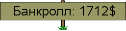 Банкролл.png