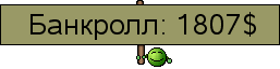 Банкролл.png