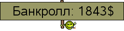 Банкролл.png