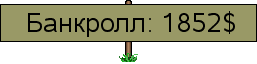 Банкролл.png