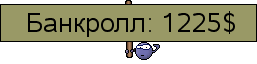 Банкролл.png