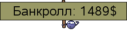 Банкролл.png