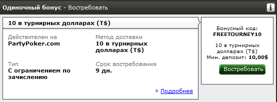 Снимок.PNG