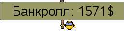 Банкролл.png