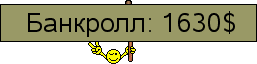 Банкролл.png