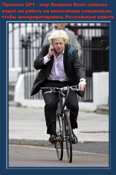 Boris Johnson2.jpg