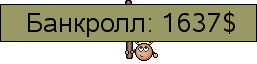 Банкролл.png