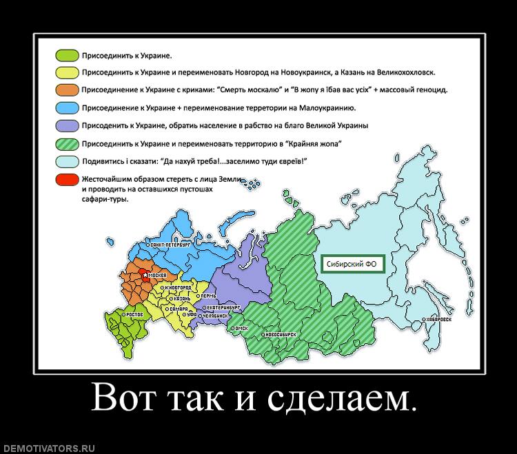 982443_vot-tak-i-sdelaem.jpg