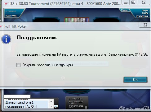 2011-03-14_23-21_Full Tilt Poker.jpg