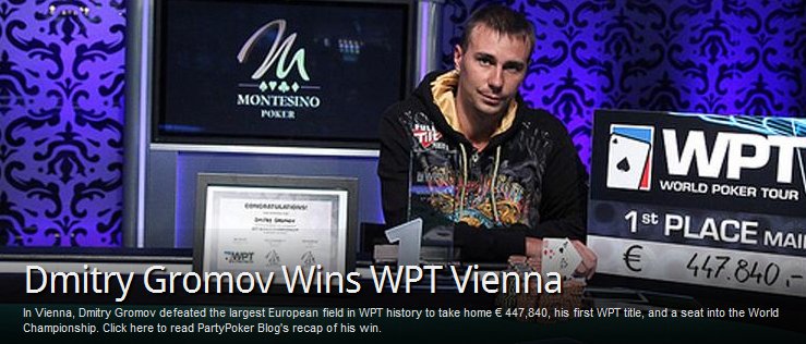 Громов WPT.jpg