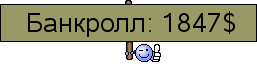 Банкролл.png