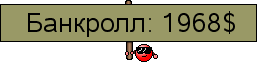 Банкролл.png