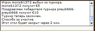 0.50 снг 40человек  1место 10евро 20.08.2011.jpg