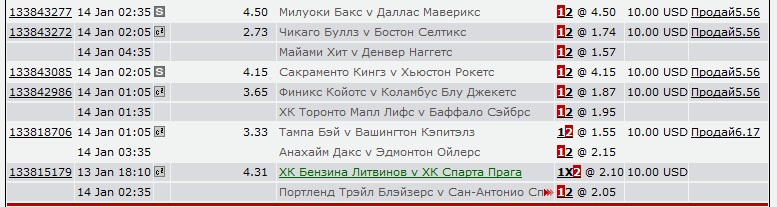 14-ое итоги.jpg