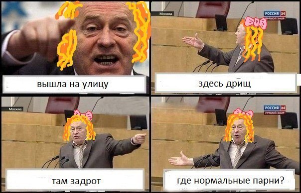 ух.jpg