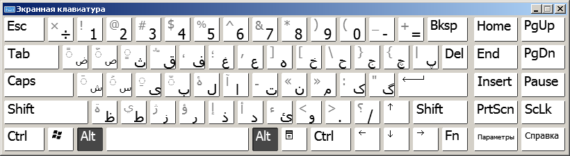 keyboard.png