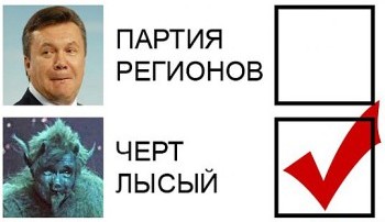 Ч Лысый.jpg