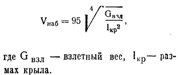 крыло.jpg