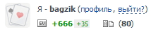 666.jpg