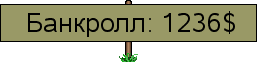 Банкролл.png