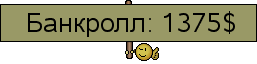 Банкролл.png