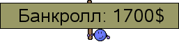 Банкролл.png