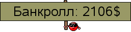 Банкролл.png