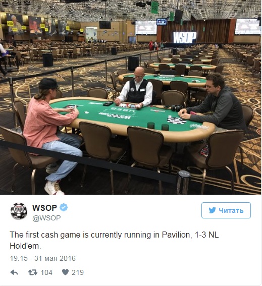 WSOP.jpg