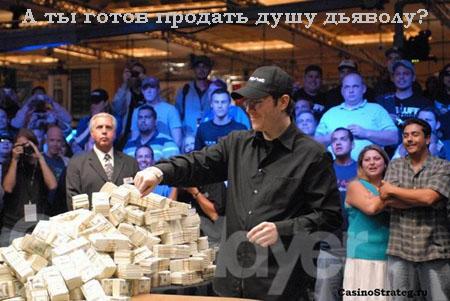 wsop2006Джими.jpg